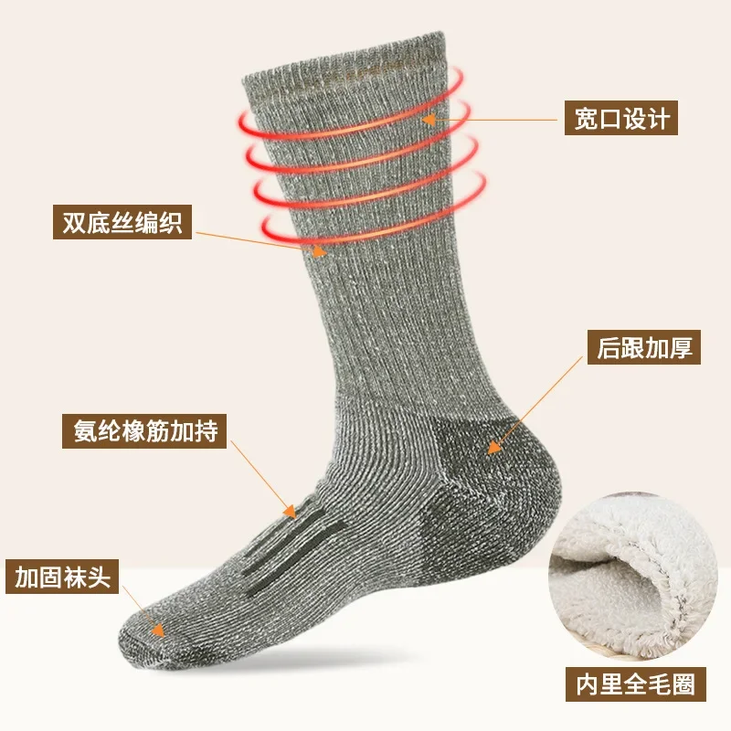 ハイキングソックス メリノウール メンズ 80% メリノウー - Wool Hiking Sock のレビューと価格